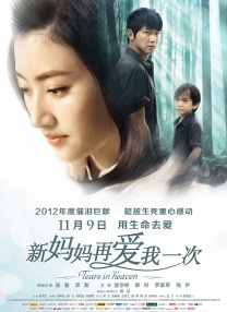 周末男女